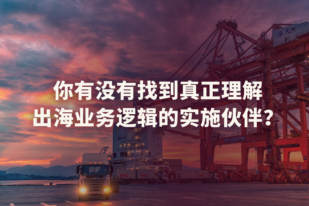 HubSpot 适合外贸和制造业企业吗？