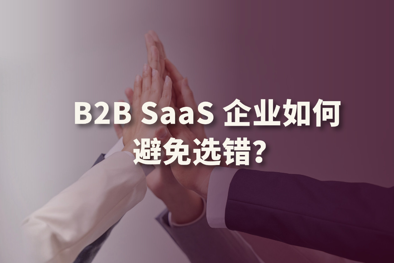2026 新加坡 HubSpot Partner推荐